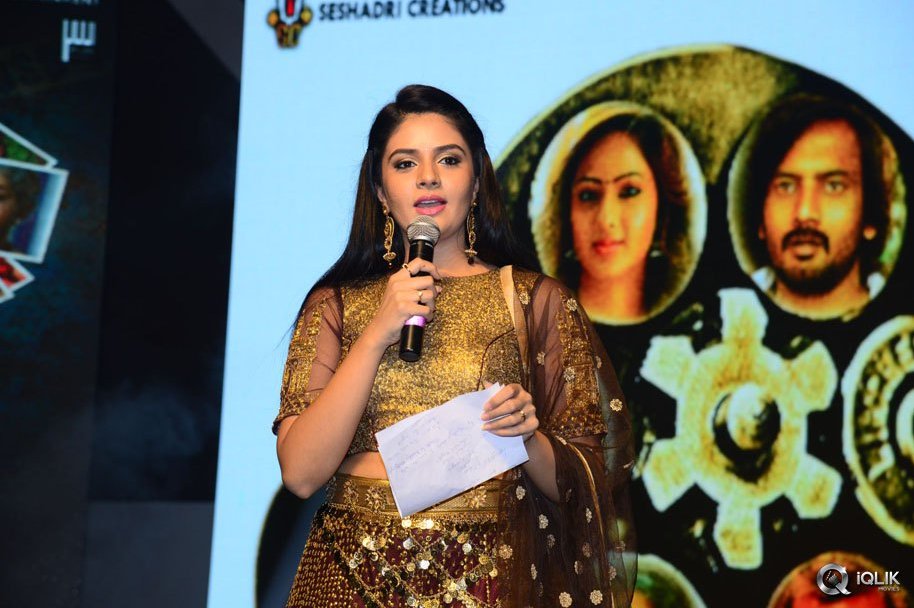 Araku-Road-Lo-Movie-Audio-Launch